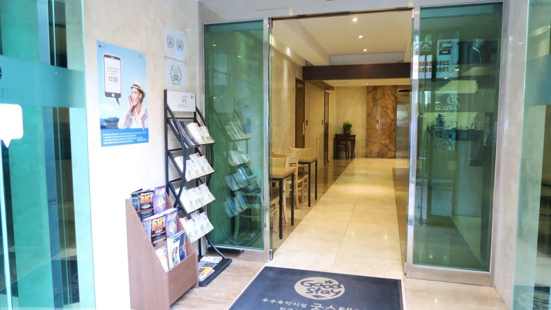 Gs Hotel Jongno Soul