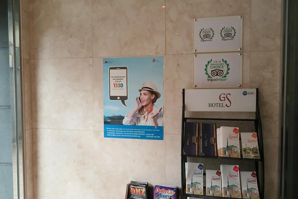 **  Gs Hotel Jongno Seoul Südkorea