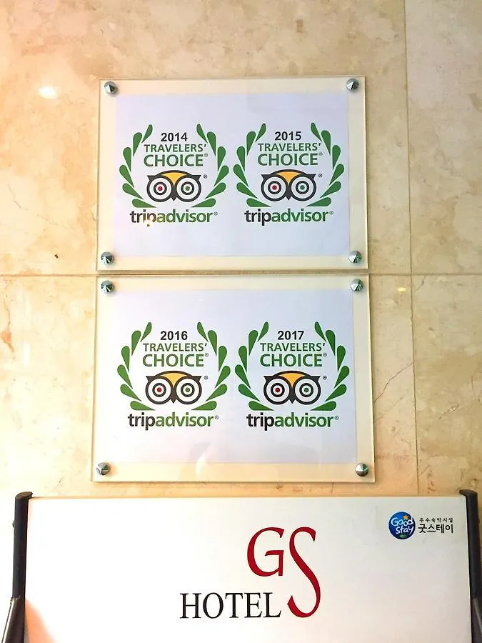 Gs Hotel Jongno Seoul 2*,  Südkorea