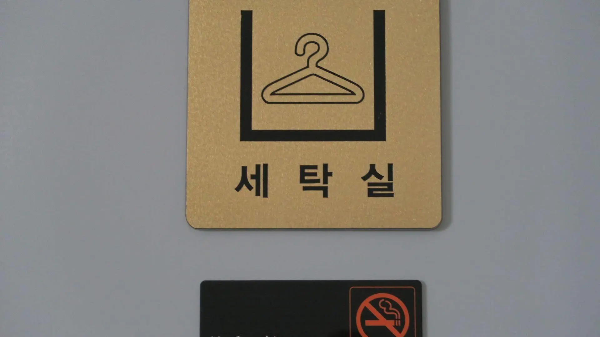 Gs Hotel Jongno Seoul